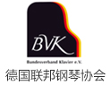 德国联邦钢琴协会
